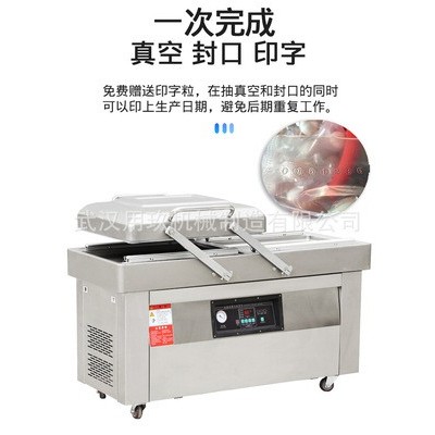 真空包裝機 食品真空包裝機 蔬菜包裝機 全自動真空包裝機