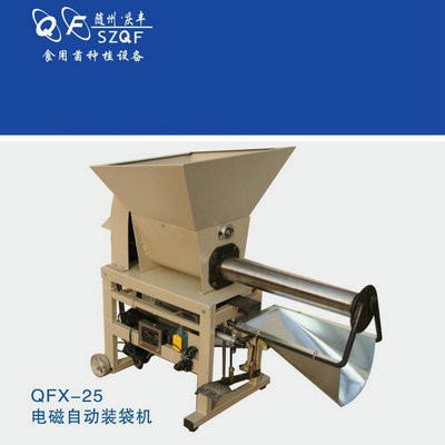 平菇裝袋機 裝包機 全自動裝袋機 廠家直銷一年質保 2017新款雙軸