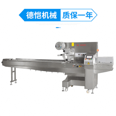 廠家供應(yīng)DK-450全自動(dòng)伺服枕式 熱收縮包裝機(jī) 封切機(jī)套袋機(jī)可定制
