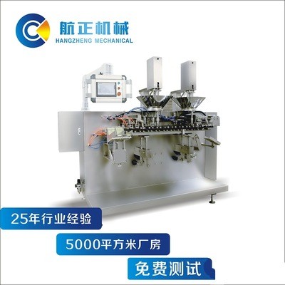 水平式給袋包裝機(jī) 調(diào)料裝袋機(jī) 醬包裝袋機(jī) 油裝袋機(jī) 袋式包裝機(jī)