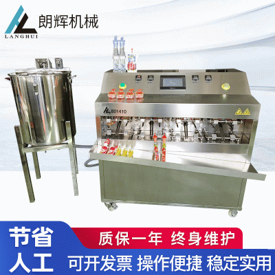 廠家現(xiàn)貨抗酸堿涼粉灌裝機硫酸灌裝機濃稠物料花青素果肉灌裝機