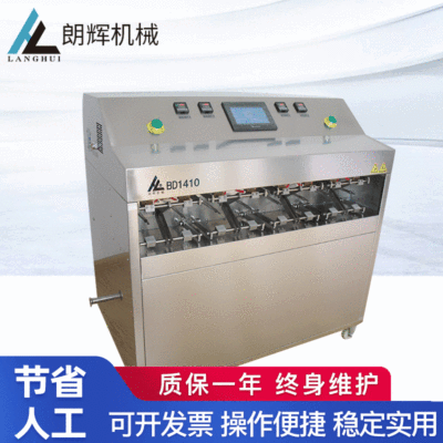 廠家現(xiàn)貨液體棒袋灌裝機(jī)設(shè)備 果味飲料吸嘴袋棒袋自動(dòng)灌裝機(jī)