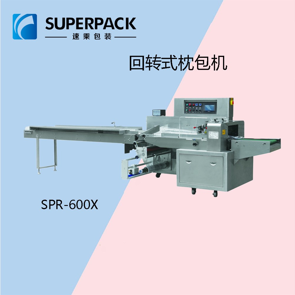三維包裝機(jī)平推枕式包裝機(jī) 全自動(dòng)發(fā)卡機(jī)伺服套袋包裝機(jī)套袋機(jī)