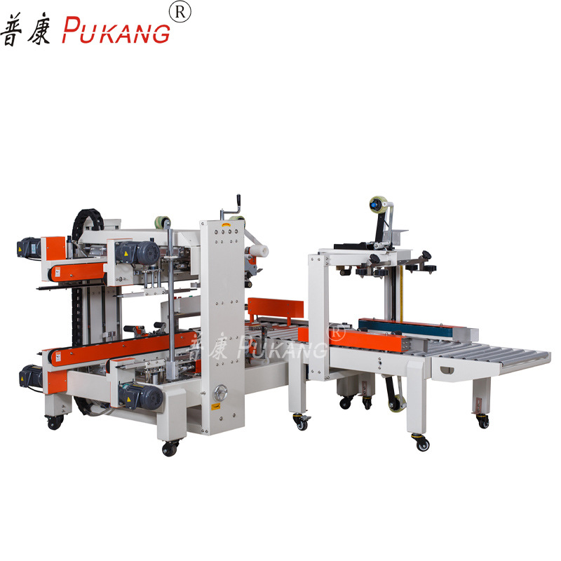 DFXS7050四角邊自動封箱機 FXC5050左右驅動封箱