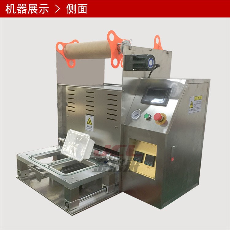 非標(biāo)定制 封盒機(jī) 封碗機(jī) 封口覆膜機(jī) 封桶機(jī) 封蓋機(jī) 包裝機(jī)壓膜機(jī)