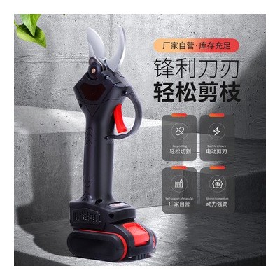 鋰電修枝剪果園苗木家用便攜手持修枝剪大號(hào)剪子樹枝剪鉗電動(dòng)剪刀