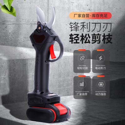 園林樹枝剪電動(dòng)剪刀3公分電動(dòng)果樹修枝剪鋰電池充電式園林電剪子