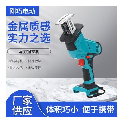 馬刀據(jù)裸機(jī)機(jī)頭廠家直銷牧田款式