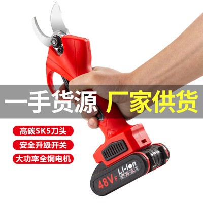 無刷電動修枝剪鋰電式果樹粗枝剪刀園林剪刀專注批發(fā)廠家直銷