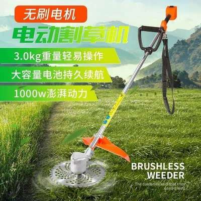 電動(dòng)割草機(jī)全套散件廠家 打草機(jī)無(wú)刷電機(jī) 高效率 打草機(jī)無(wú)刷馬達(dá)