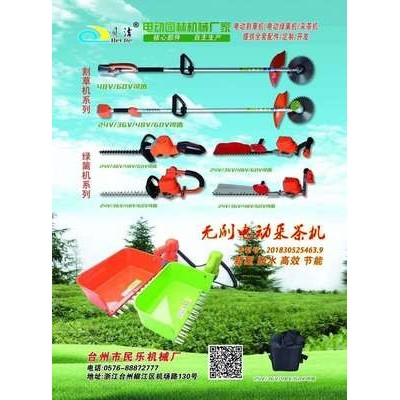 電動(dòng)割草機(jī)電機(jī) 無(wú)刷打草電機(jī)廠家 無(wú)刷電動(dòng)割草機(jī) 無(wú)刷電機(jī)馬達(dá)