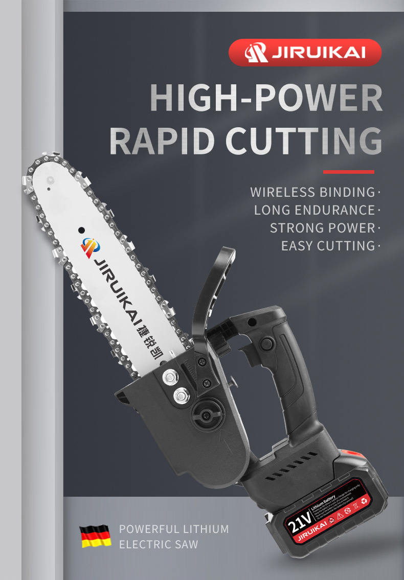 鋰電鋸詳情頁 (1).jpg