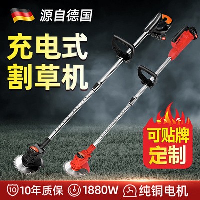 電動割草機鋰電除草機多功能小型家用手持鋰電打草機充電鋤草神器