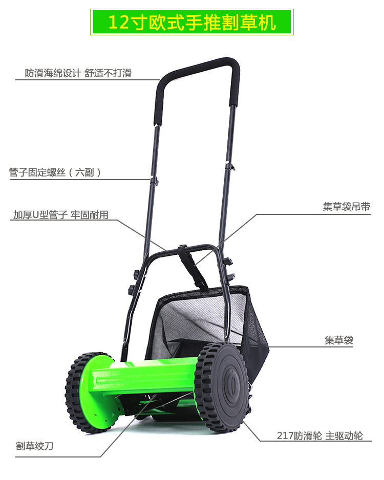 割草機(jī)綠色_06.jpg