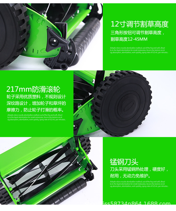 割草機(jī)綠色_07.jpg