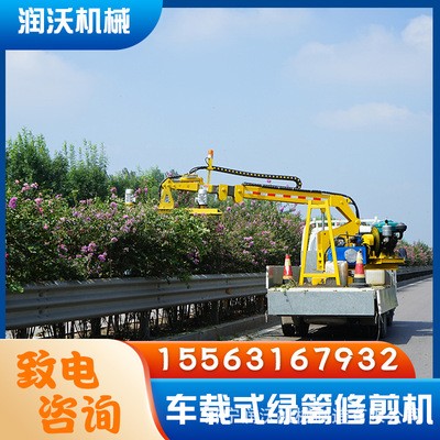 大型 車載式園林綠化修枝車 潤沃機(jī)械高速公路灌木修剪車園林綠化