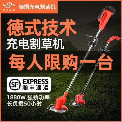 新款電動割草機小型家用除草機充電式草坪機鋰電農用手持式打草機