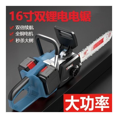 萬牛16寸無刷電鏈鋸雙電池大功率鋰電電鋸手持戶外鏈鋸砍樹伐木鋸