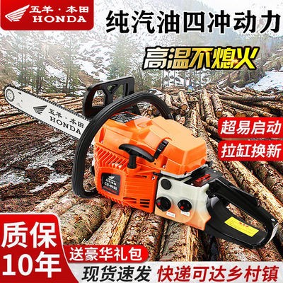 四沖程純汽油鋸大功率工業(yè)級伐木鋸手持家用砍樹鋸進口原裝鏈條
