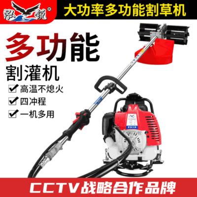 多功能四沖程背負式小型家用除草機 松土機 割灌機汽油割草機批發