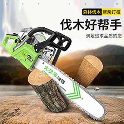 廠家直發大功率油鋸伐木鋸汽油鋸手提小型家用原裝砍樹神器正品