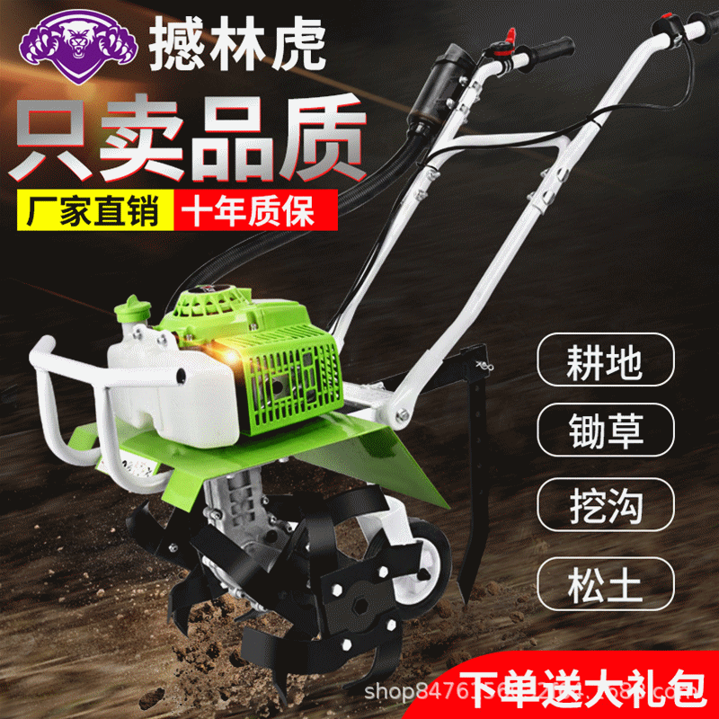 微耕機小型農(nóng)用機械家用大功率耕地翻土鋤草汽油開溝旋耕機
