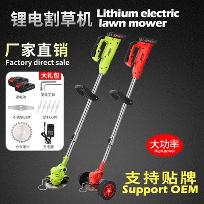 電動割草機鋰電除草機多功能小型家用手持鋤草神器 鋰電割草機