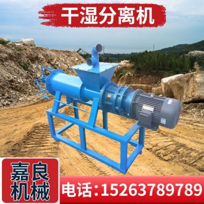 304斜篩式干濕分離機 抽糞固液分離機廠家 嘉良 雞糞牛糞脫水機