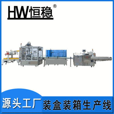 自動裝盒裝箱機 多功能食品裝盒裝箱包裝設備 抓取式側推式裝箱機