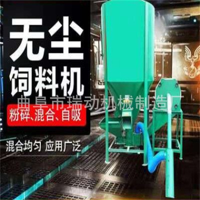 自吸式螺旋上料混合罐 牛羊添加劑混料機立式飼料粉碎攪拌一體機