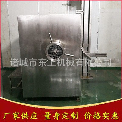 250型不銹鋼絞凍肉機(jī)價(jià)格立式大型凍肉碎肉機(jī)廠家自營絞肉機(jī)商用