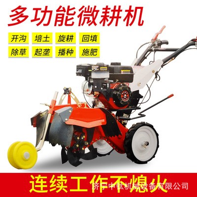 農用汽油小型旋耕機小型農用大棚果園除草開溝農業(yè)工具園林微耕機