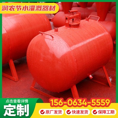 不銹鋼施肥罐 農(nóng)田溫室大棚用施肥罐 農(nóng)業(yè)家庭園藝水肥一體施肥罐