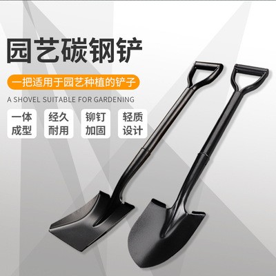碳鋼鐵鍬挖樹鐵锨家用農用鏟子戶外挖土植樹園林園藝工具