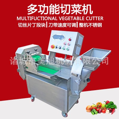 美旭雙頭多功能切菜機(jī) 土豆切絲切丁機(jī) 黃瓜切片機(jī) 芹菜切段機(jī)