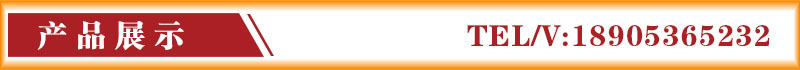 產(chǎn)品展示.jpg