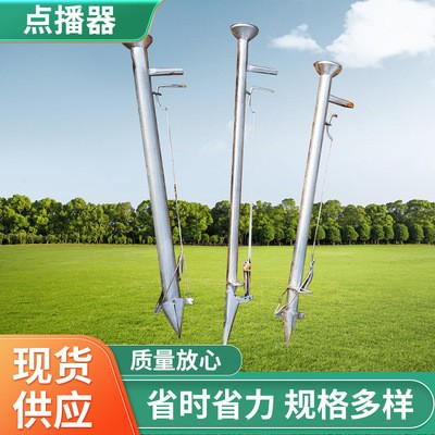 廠家供應(yīng)點(diǎn)播器 播種機(jī)手提式點(diǎn)播機(jī)玉米大豆花生機(jī)器家用點(diǎn)種器