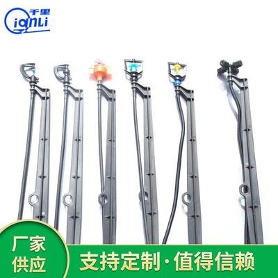 農(nóng)業(yè)灌溉工具地插微噴 噴灑均勻地插式微噴頭 草坪澆灌地插微噴