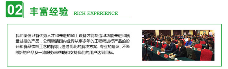 02-豐富經(jīng)驗(yàn)