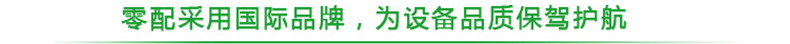 07-產(chǎn)品亮點(diǎn)之后