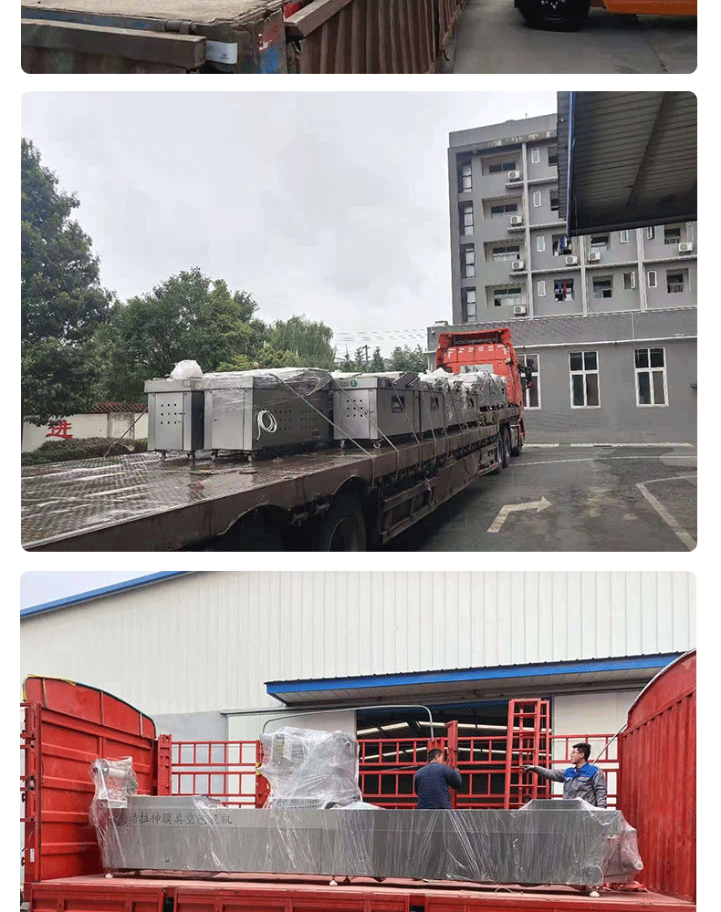 滾動式真空包裝機(jī)詳情---副本_09