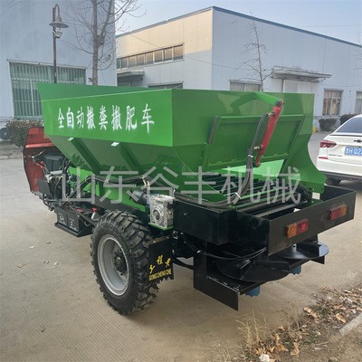 江蘇全自動雙圓盤式撒糞撒肥車 大棚果園農(nóng)田撒糞車 糞肥拋撒車