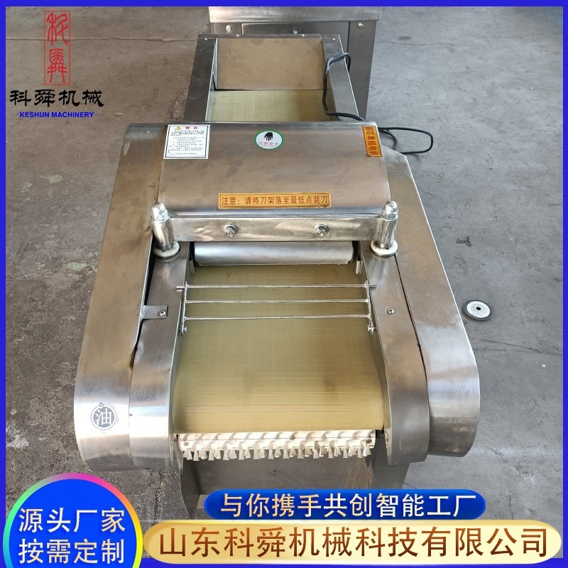 廠家供應(yīng)不銹鋼剁椒機(jī) 商用全自動切片機(jī) 滾刀辣椒切段機(jī)