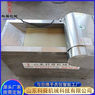 廠家供應不銹鋼全自動切菜機 食堂蔬菜切片機 商用土豆切片機