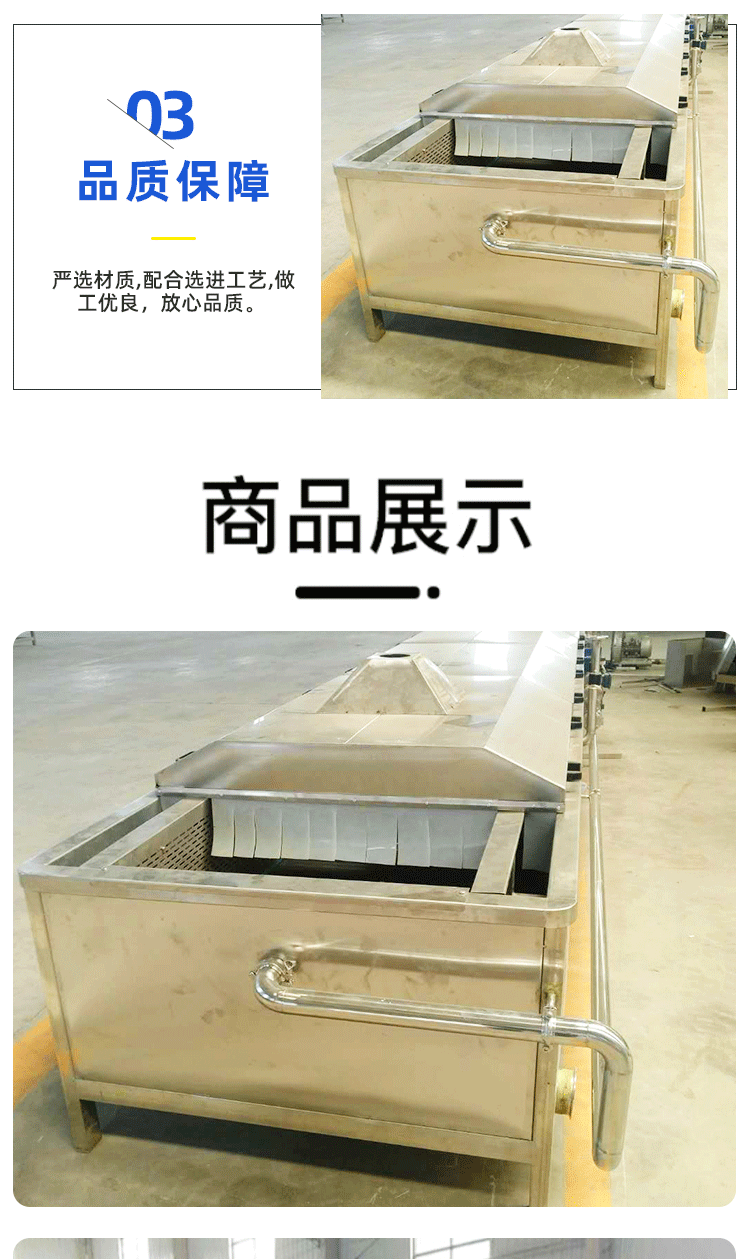 巴氏殺菌機(jī)_05