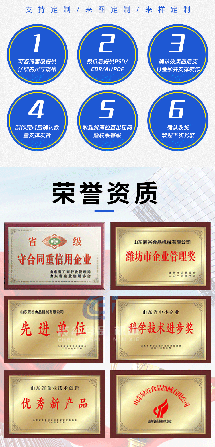 巴氏殺菌機(jī)_09