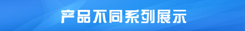 不同系列展示2 拷貝