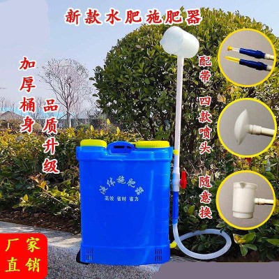 3液體水肥施肥器追肥器水溶性澆灑施肥潑肥器農用蔬菜澆水器灑水