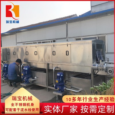 塑料筐食品筐清洗機 塑料筐清洗設備 塑料盤清洗機瑞寶機械