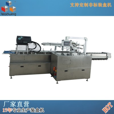 全自動多功能肉松餅裝盒機(jī)/食品裝盒機(jī) 連續(xù)式結(jié)構(gòu)穩(wěn)定耐用